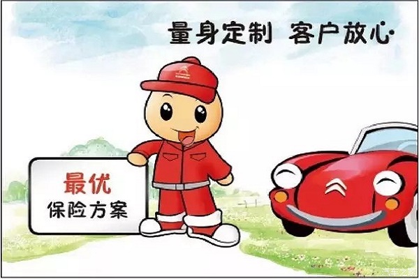 防癌險(xiǎn)