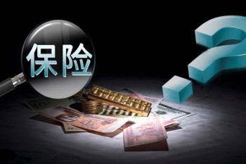 平安交通意外險(xiǎn)的特色有哪些