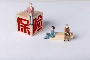 人保百萬綜合意外險(xiǎn)基本情況