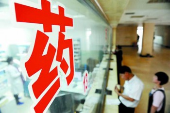 重疾補充醫(yī)療保險