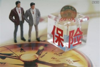 長期醫(yī)療和重疾險有什么區(qū)別