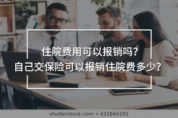 如e康悅百萬醫(yī)療a款保費