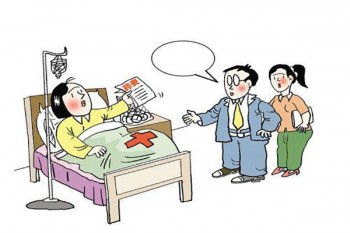 中華聯(lián)合200元意外險(xiǎn)