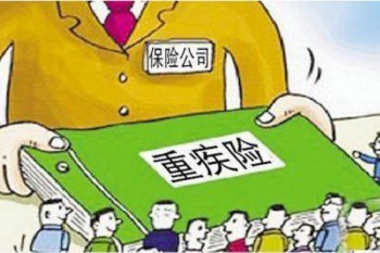 兒童終身重疾險(xiǎn)哪種好