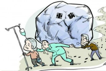 終身疾病保險(xiǎn)有哪些