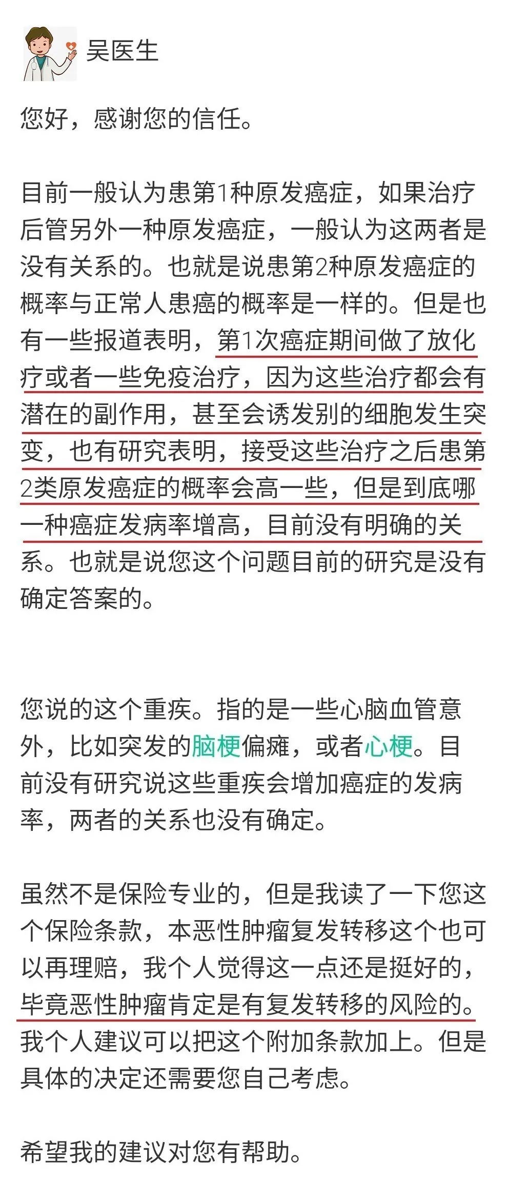 達(dá)爾文 3 號(hào)