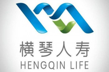 橫琴人壽保險有限公司靠譜嗎