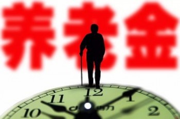 光大永明富貴雙全保險(xiǎn)