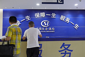 國壽防癌險優(yōu)享版費率表