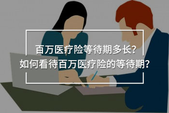 復(fù)星聯(lián)合超越保怎么買(mǎi)