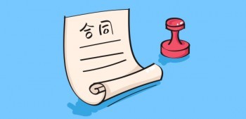 國壽88鴻利終身保險(xiǎn)條款（97版）