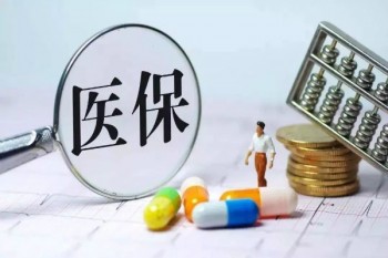 安盛天平百萬醫(yī)療險怎么樣