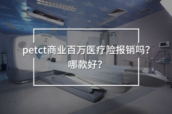 太平保險重疾險現(xiàn)在有哪些