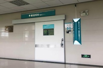 百萬醫(yī)療險有關icu報銷的嗎