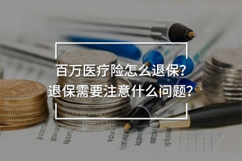買重疾險(xiǎn)一年交多少錢