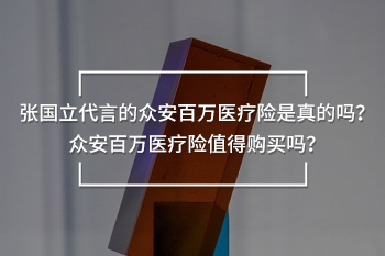 重疾險個人參保怎么樣