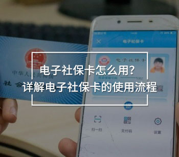 電子社?？ㄓ斜匾_通嗎？電子社?？ǖ墓δ芎陀猛?/>
                                            </div>
                                        </a>
                                        <div   id=