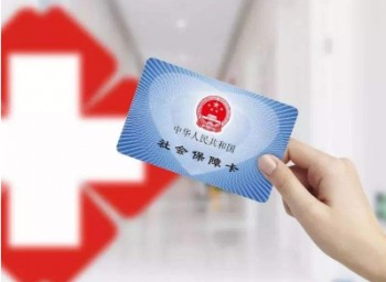 新社保卡怎樣激活？分享新社?？せ罘椒?>
                                        </div>
                                    </a>
                                    <div   id=