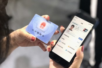 電子社?？ㄓ惺裁从?？領(lǐng)取方式是怎樣的？