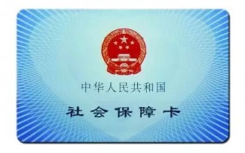 社?？ǔ跏济艽a怎么查？社?？ㄔ趺从?/>
                                            </div>
                                        </a>
                                        <div   id=
