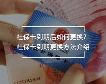 社?？ǖ狡诤笕绾胃鼡Q？社?？ǖ狡诟鼡Q方法介紹