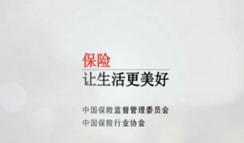 國(guó)壽福重疾險(xiǎn)就是坑