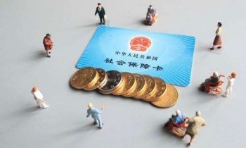 社保基數(shù)是什么意思？社保基數(shù)計(jì)算方法是什么
