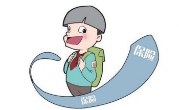 健康福少兒重疾險(xiǎn)怎么樣
