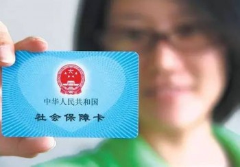 社保卡的初始密碼一般是多少？每個(gè)地區(qū)一樣嗎