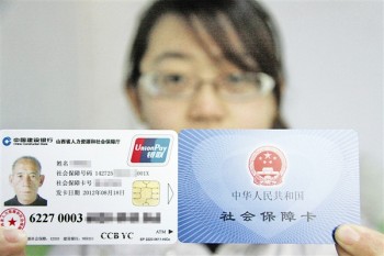 社保網(wǎng)站個(gè)人查詢方法是什么？初始密碼是怎樣的