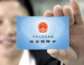 社?？床≡趺磮?bào)銷？社?？床?bào)銷有哪些規(guī)定？