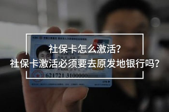 社?？ㄔ趺醇せ睿可绫？せ畋仨氁ピl(fā)地銀行嗎？