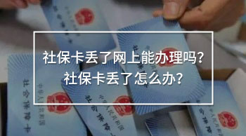 社?？▉G了網(wǎng)上能辦理