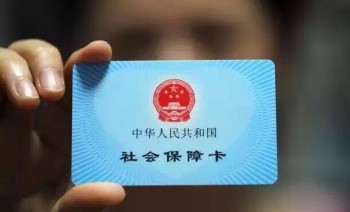 社?？ㄔ趺磮?bào)銷醫(yī)療費(fèi)用