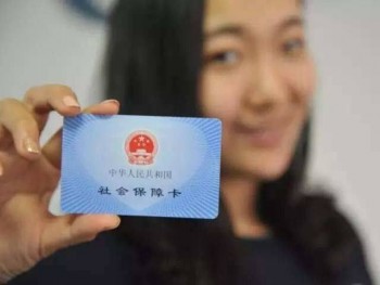 社?？〒Q新卡怎么辦理？需要提供哪些材料？