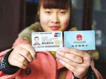 社保卡住院能報銷多少