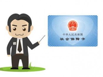 職工社保看病報銷比例是多少 醫(yī)療保險繳納比例是多少