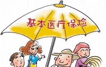 社保怎么報銷醫(yī)療費用