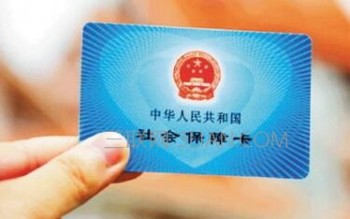 社保卡不激活有影響嗎？社保卡的作用