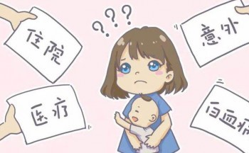 壽險(xiǎn)跟重疾險(xiǎn)能分開(kāi)買(mǎi)嗎？壽險(xiǎn)和重疾險(xiǎn)的區(qū)別在哪里呢?