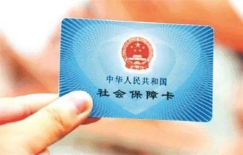 新社?？せ詈罄仙绫？ㄟ€能用嗎？新社?？ㄓ惺裁刺攸c(diǎn)？