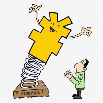 個(gè)人社保繳費(fèi)應(yīng)交多少？個(gè)人社保繳費(fèi)記錄怎么查詢？