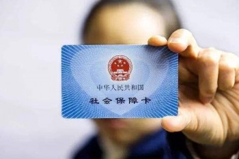 社保報(bào)銷流程查詢醫(yī)療保險(xiǎn)怎么走，賠付方法是什么？