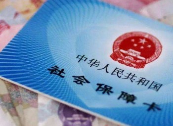 社保卡更換新卡流程有哪些？社?？艽a如何修改？