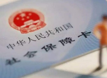 沒(méi)有社?？ㄔ趺淳W(wǎng)上辦理？網(wǎng)上申請(qǐng)社?？ㄒ嗑茫?>
                                            </div>
                                        </a>
                                        <h2 class=