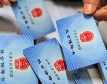 社保卡怎么激活金融賬戶？社保卡必須激活才能使用嗎？