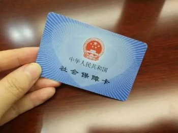 社保卡補辦需要多久？社保卡補辦如何辦理？