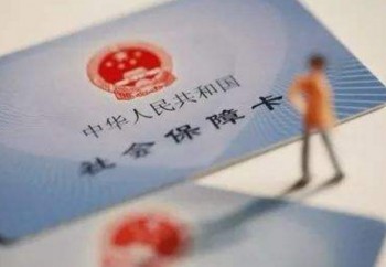 微信查詢社?？ㄓ囝~怎么查詢？社?？ㄓ囝~可以提現(xiàn)嗎？