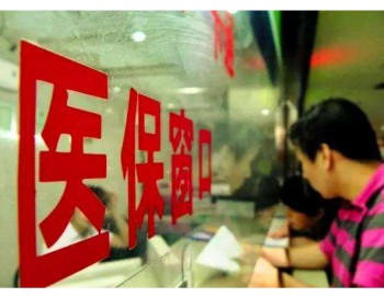 社?？ㄗ≡簣?bào)銷流程分享，社?？ㄗ≡簣?bào)銷金額比例