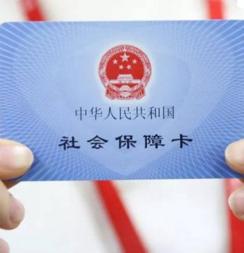 怎么查詢是否有社保卡？激活社?？ǖ姆椒?>
                                            </div>
                                        </a>
                                        <h2 class=